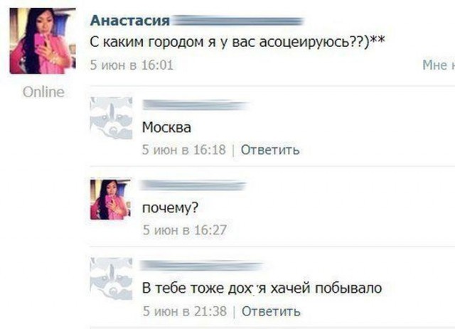 Юмор не для всех