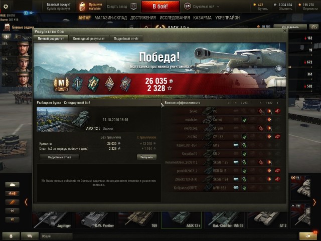 Wargaming 39