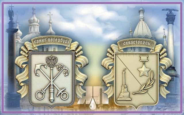 ЯП посетители (дополнения 3)