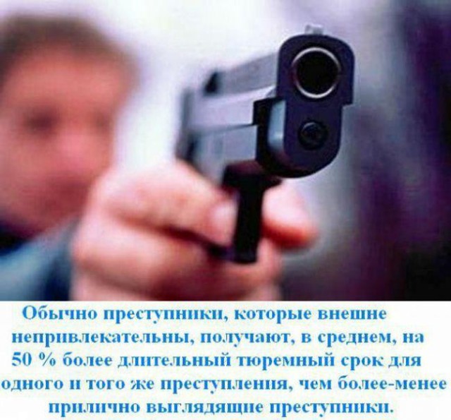 Неприятные факты, о которых вы не знали