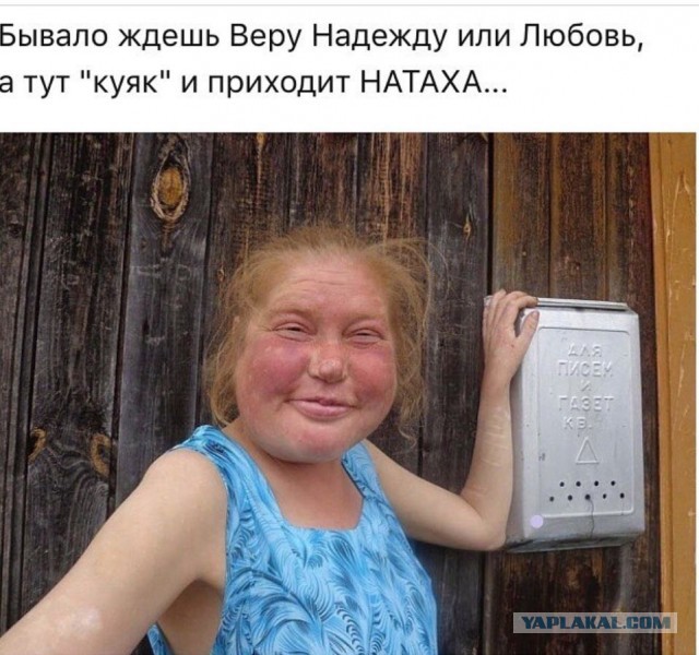 Ужасы и приколы из соцсетей 18+