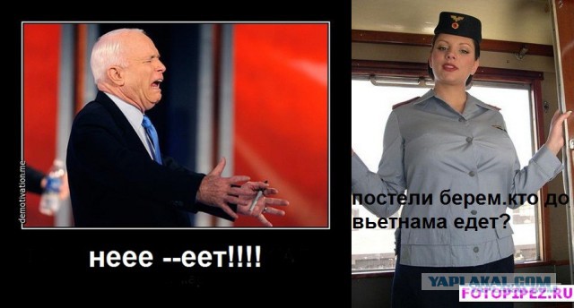 Трамп назначил Маккейна послом во Вьетнам.