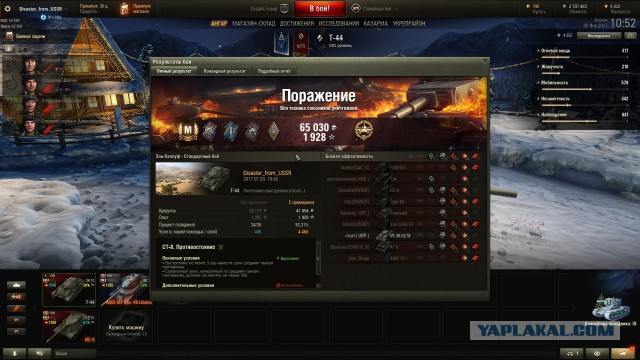 Wargaming 42