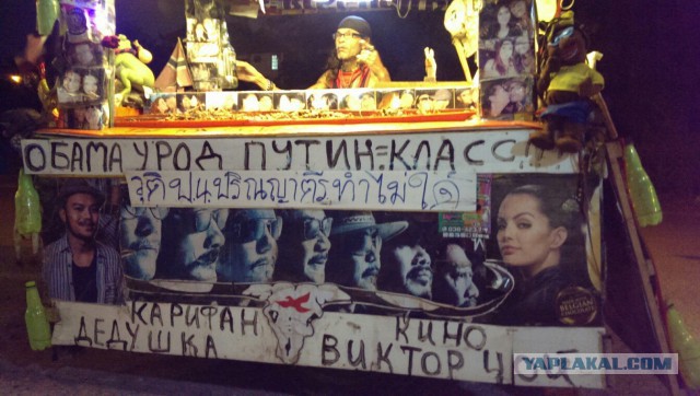 Объявления для русских туристов за границей