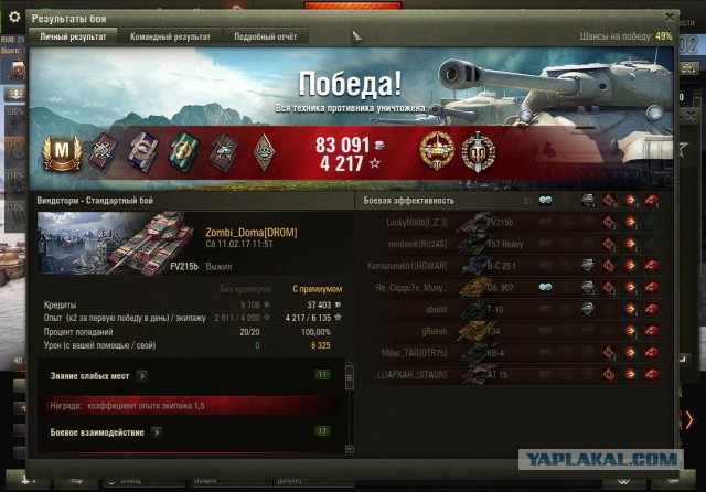 Wargaming 44