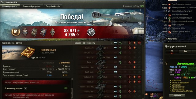 Wargaming 44