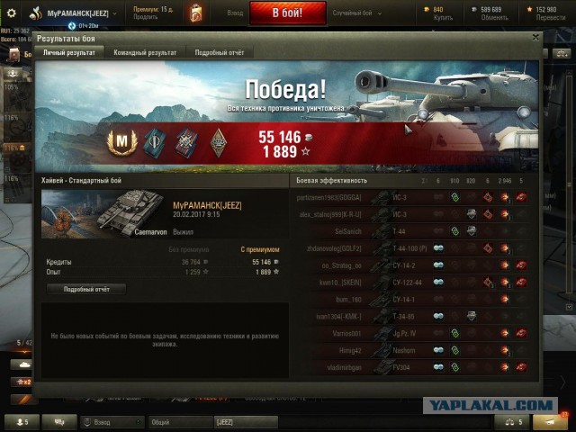 Wargaming 44