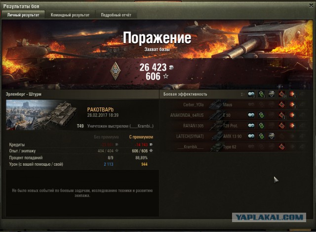 Wargaming 44
