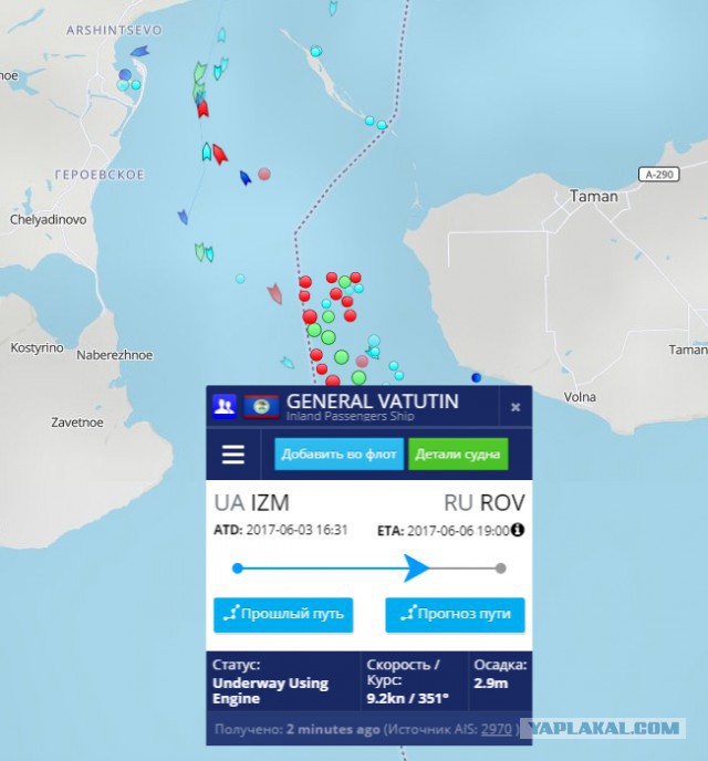 Украинский теплоход вместо Одессы взял курс на Ростов-на-Дону