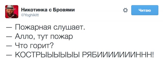 Полночь! наконец то 3 сентября! Мы долго ждали этой минуты!