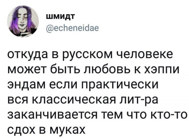 Забавные шутки, фразы и комментарии из этих ваших интернетов