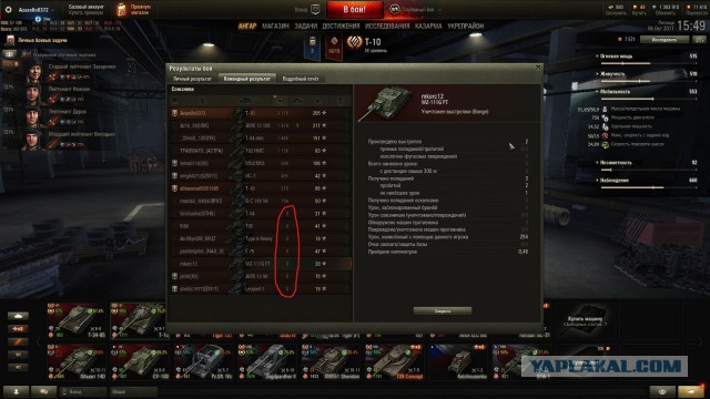 Wargaming 49