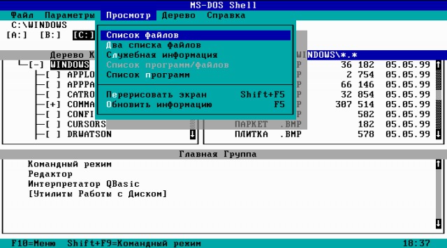 Windows 1.0