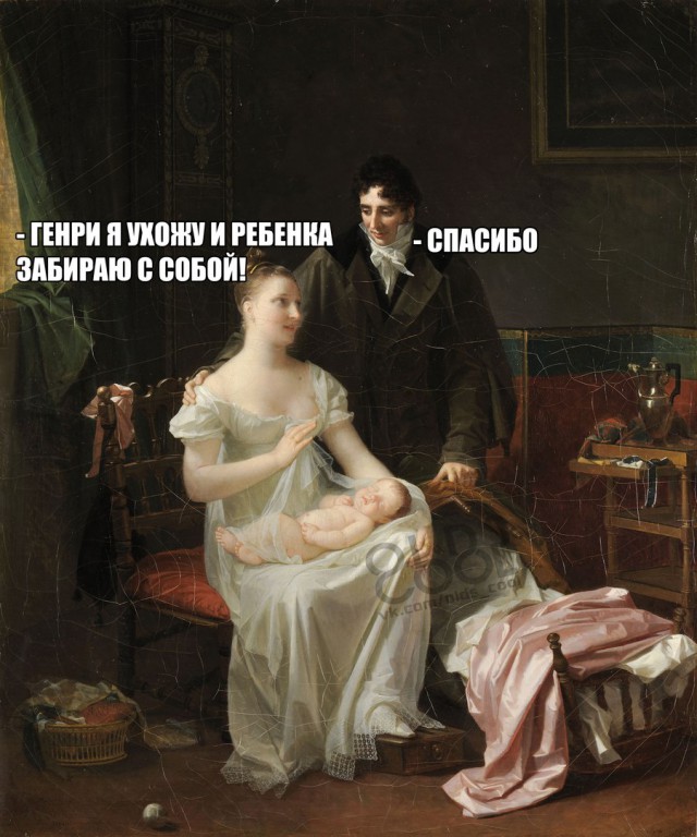 Приколы в стиле "регресс"