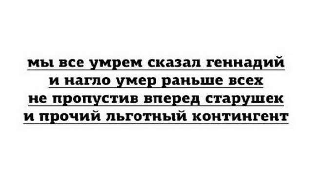 Скотсети и прочие интернеты 04.12.17