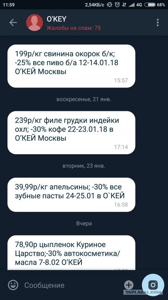 «Должно хватить»: Можно ли выжить на 4347 рублей?