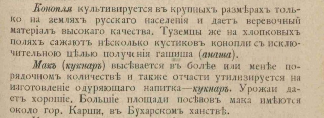 В России впервые согласовали марш за легализацию марихуаны