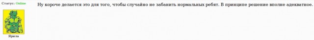 Роскомнадзор начинает внедрять "Белые списки"