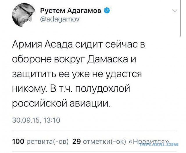 Сирия после трех лет операции ВКС РФ: каковы результаты помощи, которую Россия оказала Дамаску