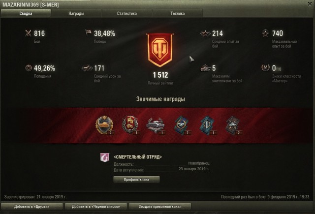 Wargaming 56