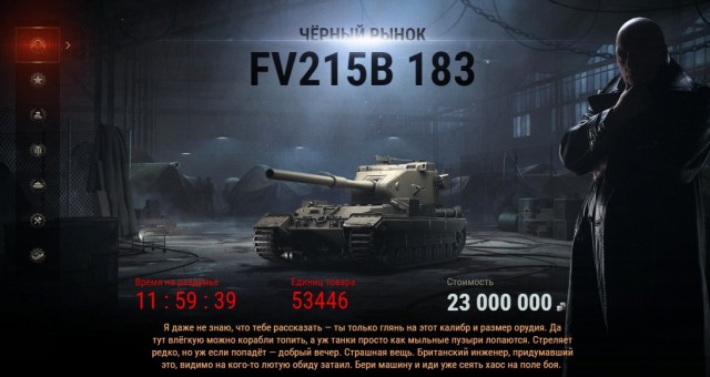 Wargaming 57