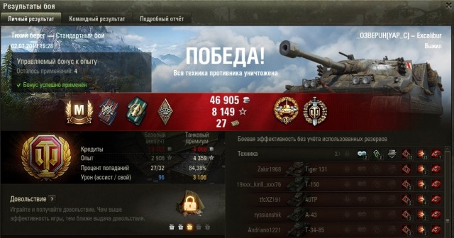 Wargaming 57