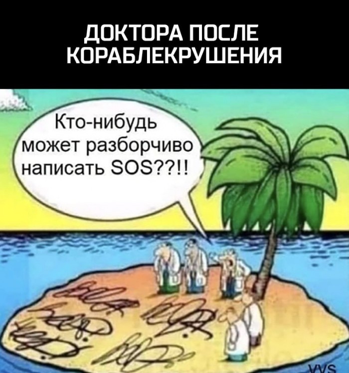 Немного картинок с надписями и без - 10