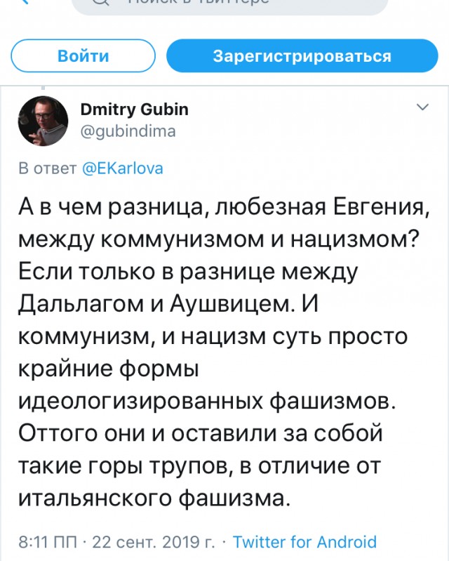 Известный телеведущий назвал ветеранов войны «фашистами» и «мразями»