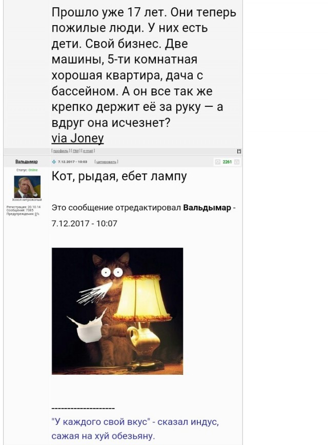 12 советов тем кто начинает постить на ЯП
