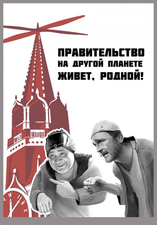 В Кремле считают необъяснимыми новые данные о бедности россиян