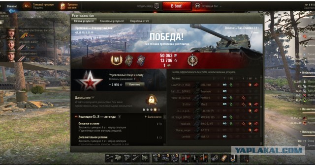 Wargaming 58