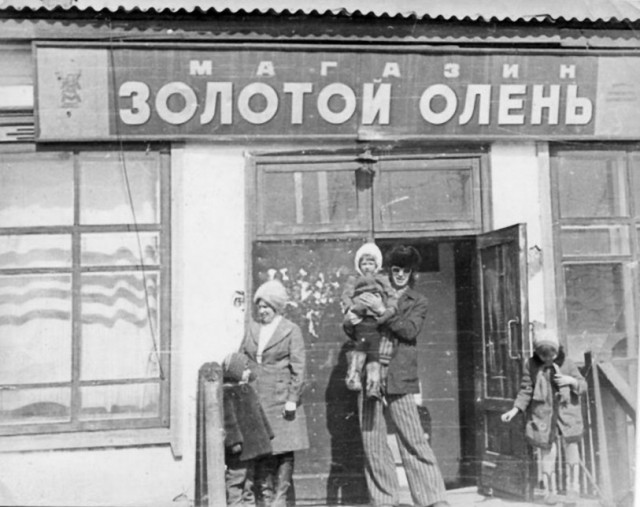 История Колымы: Посёлок Сибик-Тыэллах
