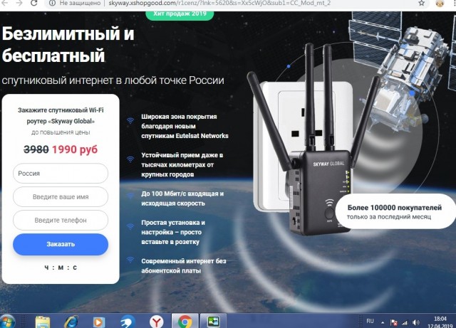 Самый нужный девайс