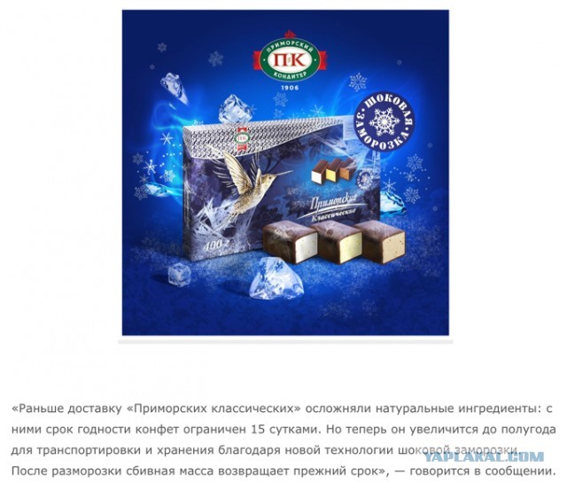Три продукта времен СССР, которые мы (увы) уже никогда не отведаем