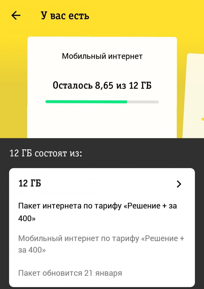 Новогоднее обращение Президента Зеленского - НОВЫЙ ГОД 2020