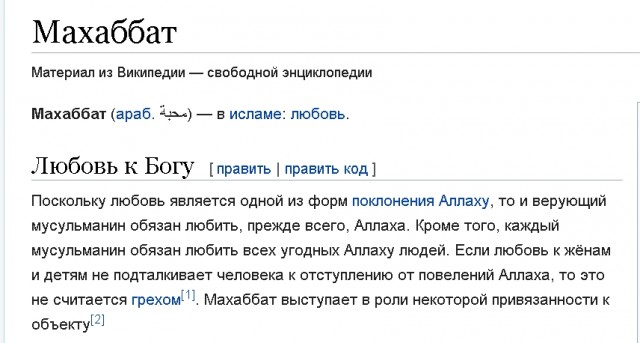 Ценообразование в проституции и эскорте