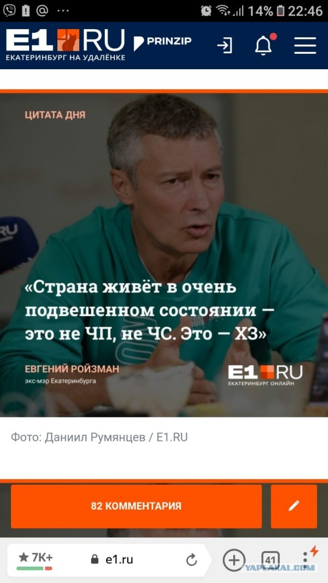 Путин продлил нерабочие дни по 30 апреля