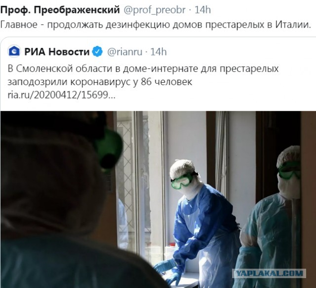 Как выжить во время карантина