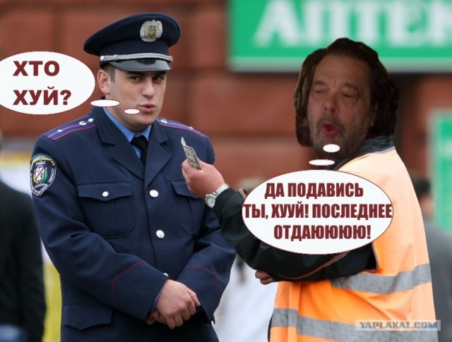 Фотожаба: Ты че, спалимся!