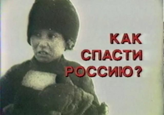 Вот оказывается за что взяли Фургала