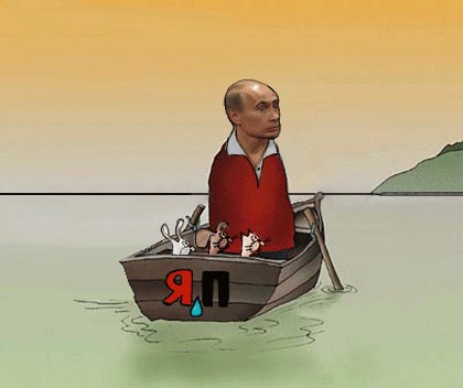 Удивленный Вова