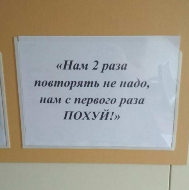 Фотки и картинки: юморные и красивые, забавные и милые 09.10.20