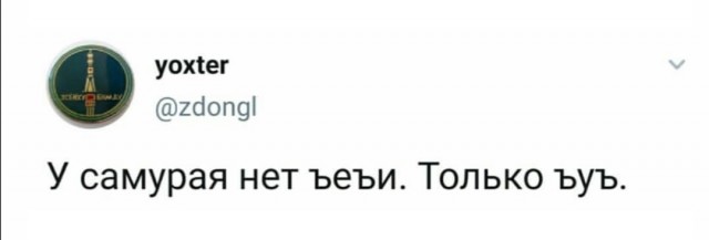 Юмор в картинках 12.10.20