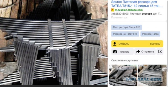 Чудо нож