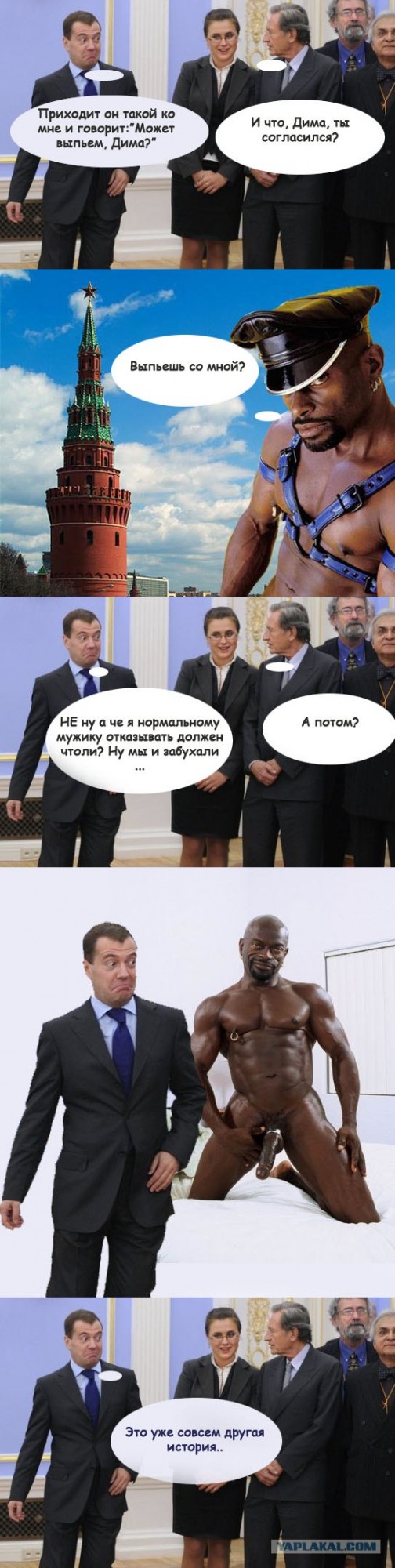 Классические сюжеты в динамике