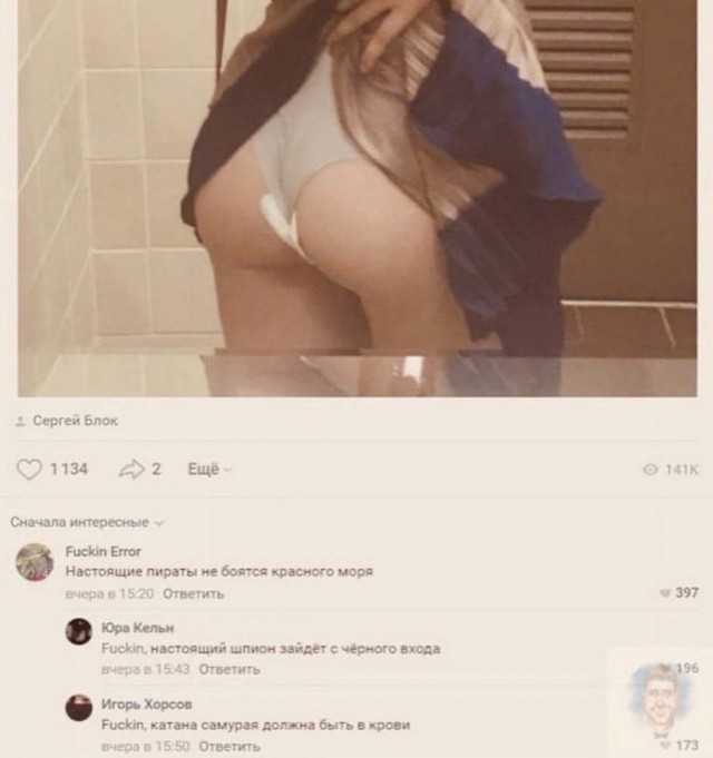 Расслабуха в эти выходные