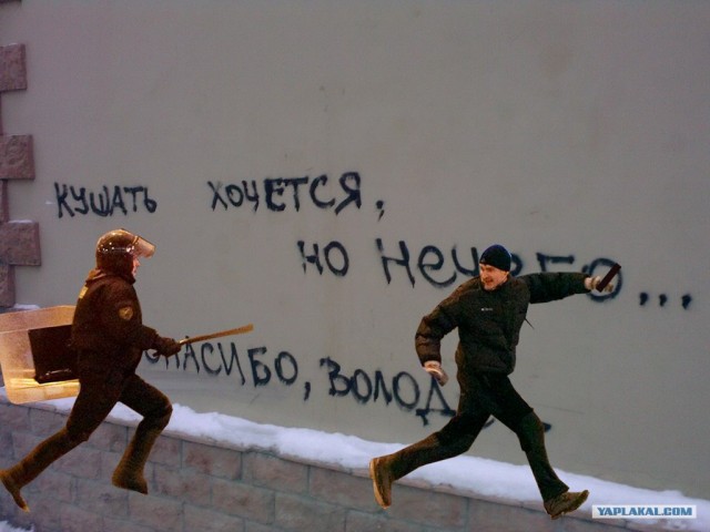 Фотожаба: Ну Погоди!
