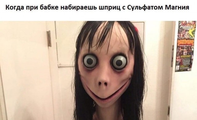 Немного из "Злого медика", часть 35