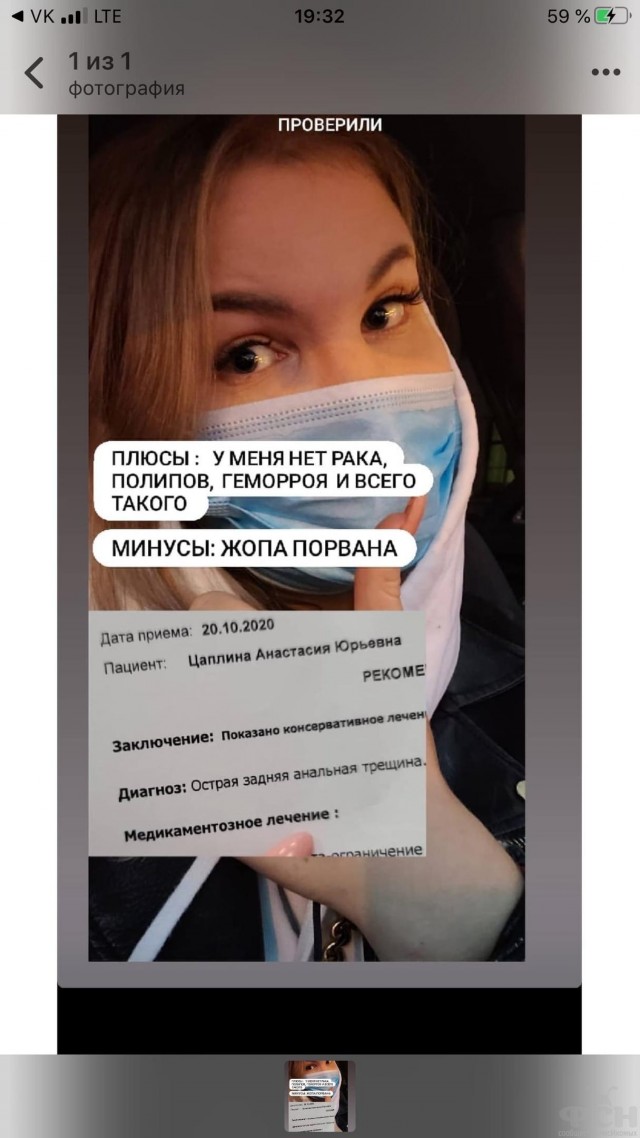 Эта "блогерша" не только бедность на вкус пробовала