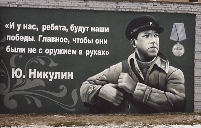 Депутат Госдумы предложила сделать 12 апреля выходным днем